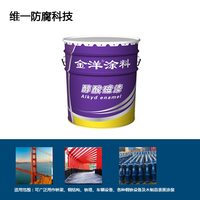 玉林醇酸磁漆厂家直销