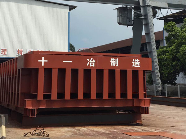 十一冶集团5