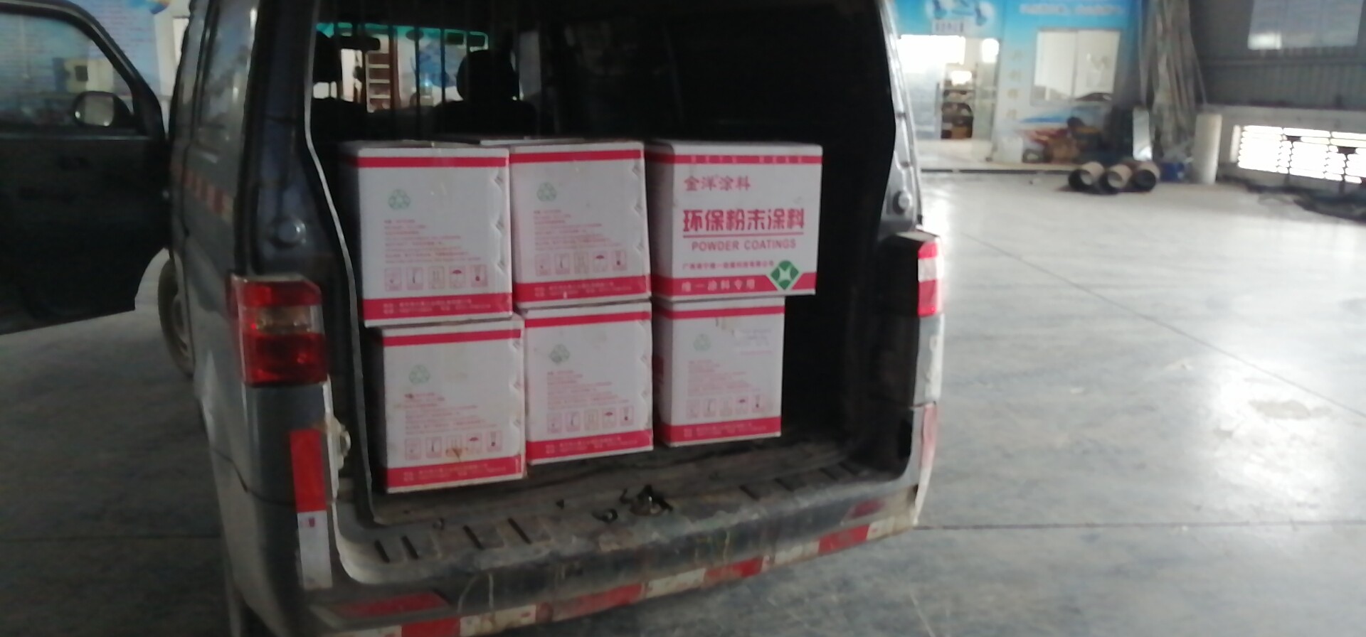 维一防腐粉末涂料上线啦