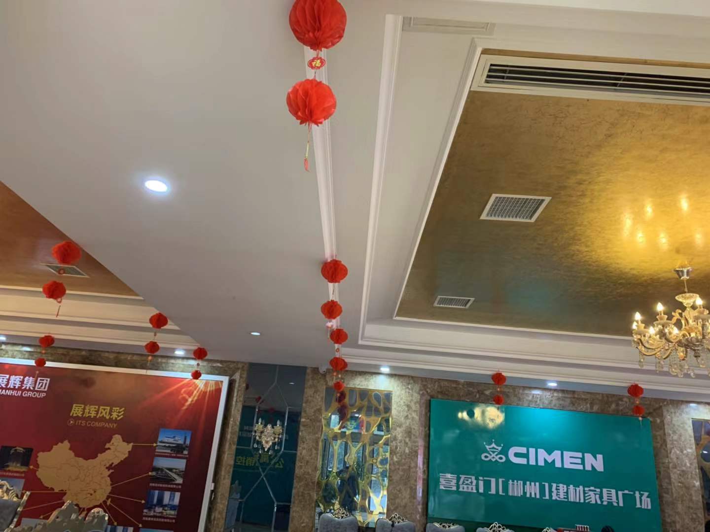 展辉-喜盈门家居广场（二期）公寓项目考察