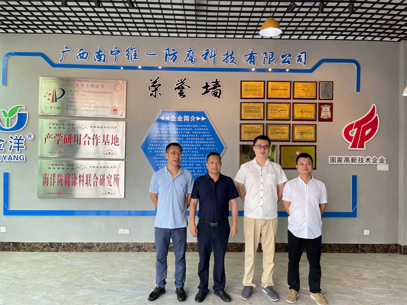 欢迎广西科学院来我公司实地考察 欢迎广西科学院来我公司实地考察