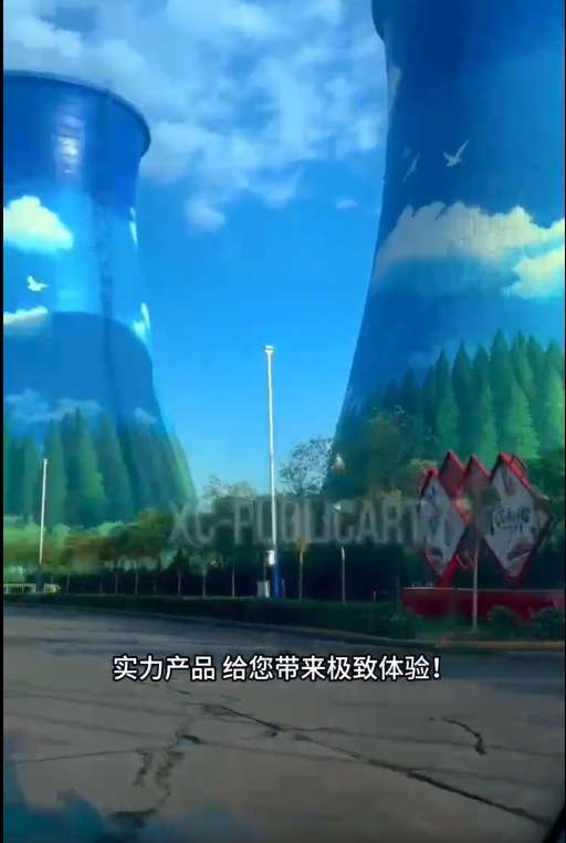 蓝天白云，祖国多娇，金洋多彩