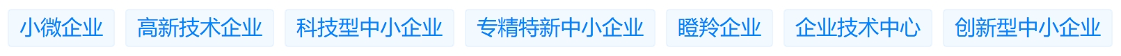 初十开工大吉