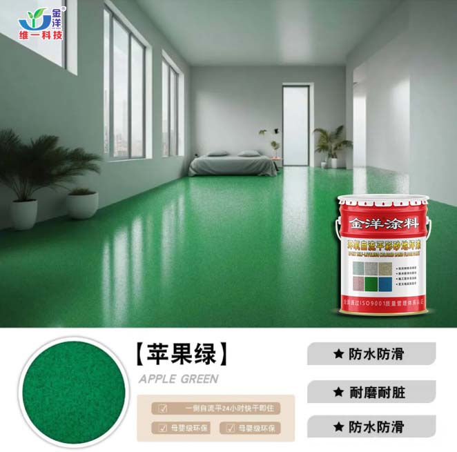 环氧自流平彩砂地坪漆 环氧自流平彩砂地坪漆