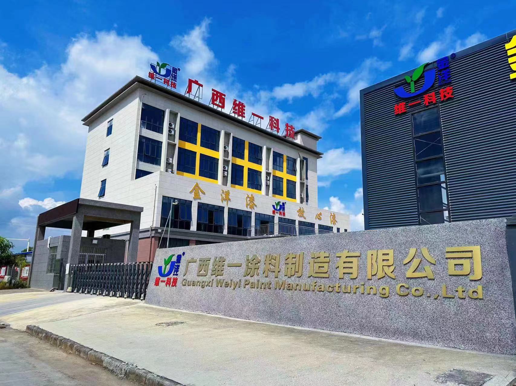 环氧自流平彩砂地坪漆 环氧自流平彩砂地坪漆